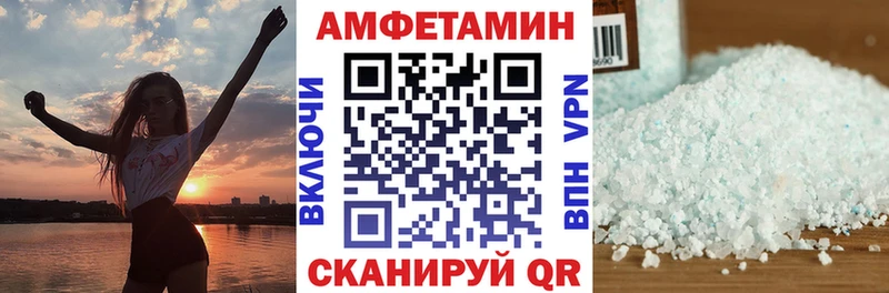 АМФЕТАМИН 97% mega вход Староминская