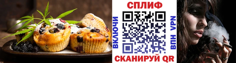 Cannafood марихуана  наркотики  Староминская 