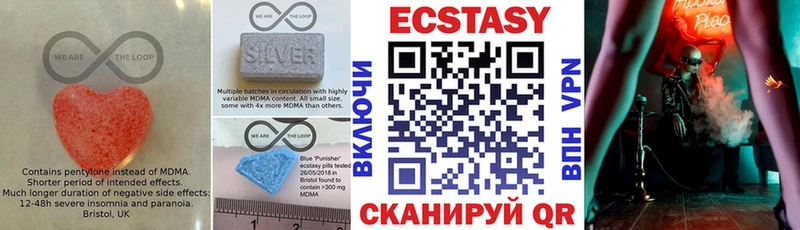 где купить   Староминская  ЭКСТАЗИ Philipp Plein 