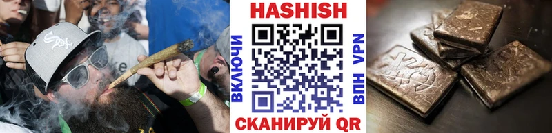 Гашиш хэш  Староминская 