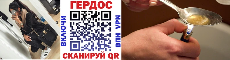 ГЕРОИН белый  как найти наркотики  ссылка на мегу онион  Староминская 
