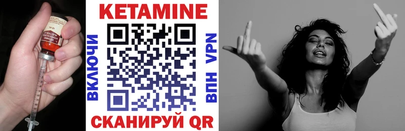 КЕТАМИН VHQ  Староминская 