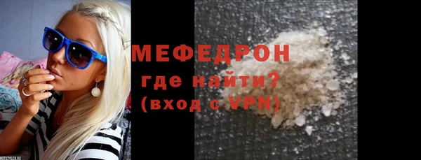 шишки Лиски