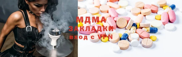 марки nbome Лихославль