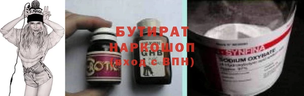 метадон Абаза