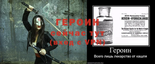 метадон Абаза