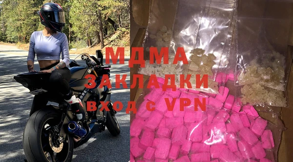 метадон Абаза