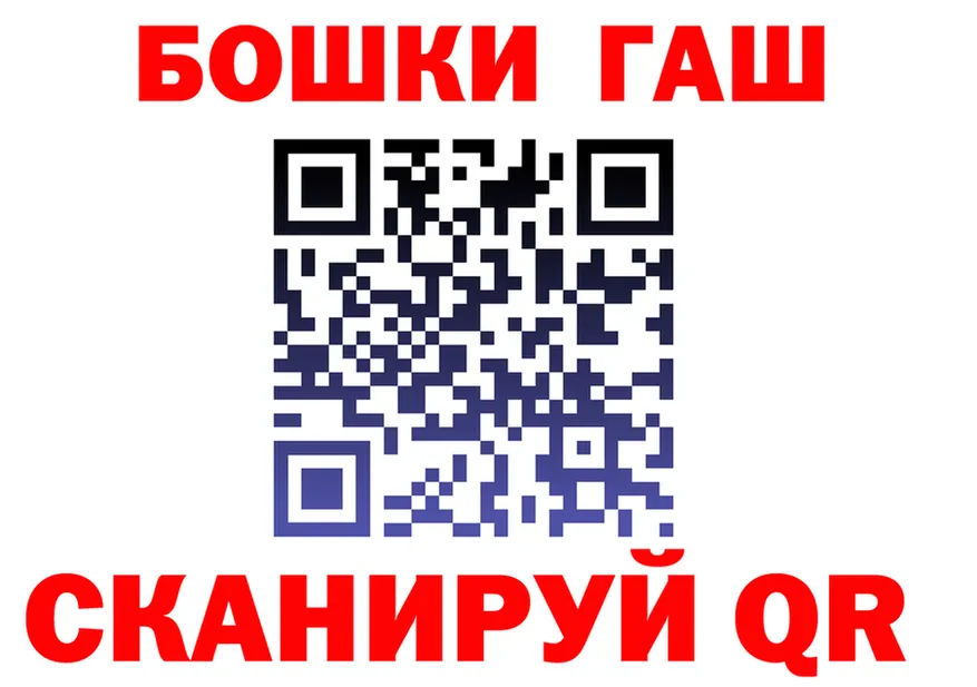 БУТИРАТ бутик как зайти это мега Староминская