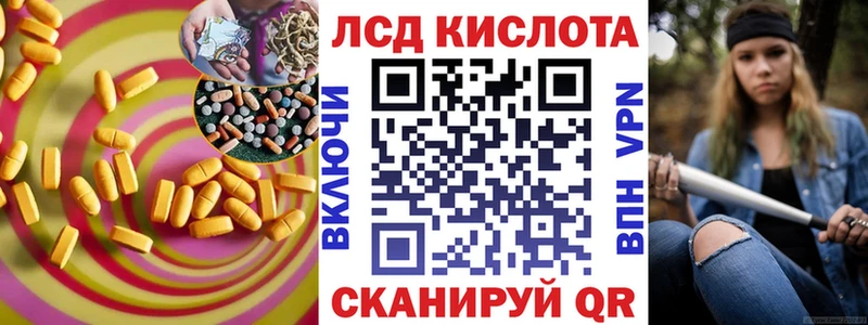 Лсд 25 экстази ecstasy  Староминская 