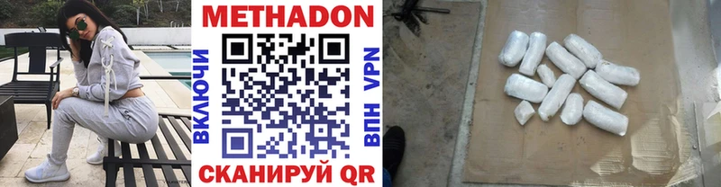 mega маркетплейс  купить   Староминская  Метадон кристалл 