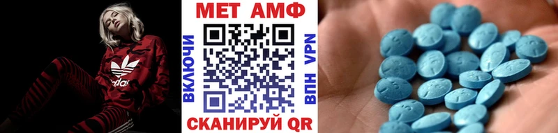Метамфетамин пудра  mega рабочий сайт  Староминская 