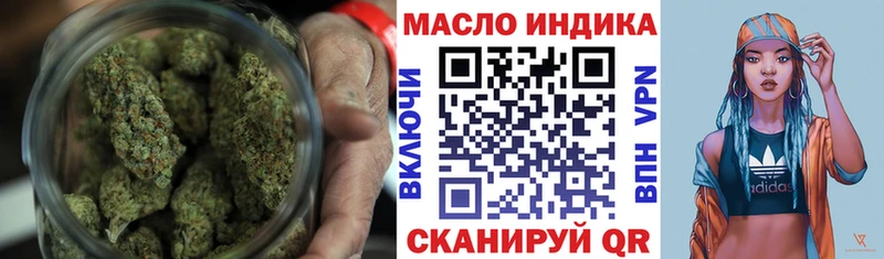 где купить наркоту  Староминская  Дистиллят ТГК жижа 