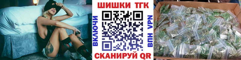 Шишки марихуана SATIVA & INDICA Староминская